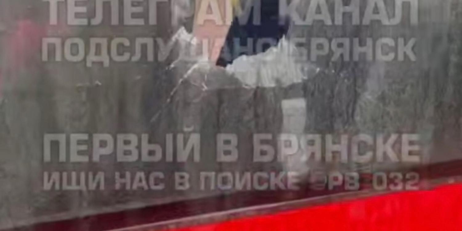В Брянске неизвестный мужчина разбил стекло троллейбуса и скрылся с места