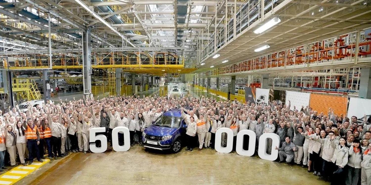 АвтоВАЗ выпустил юбилейный Lada Largus