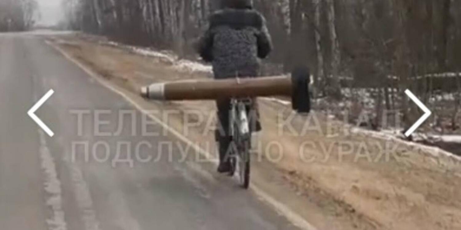 В Суражском районе заметили мужчину, перевозившего часть боеприпаса на велосипеде